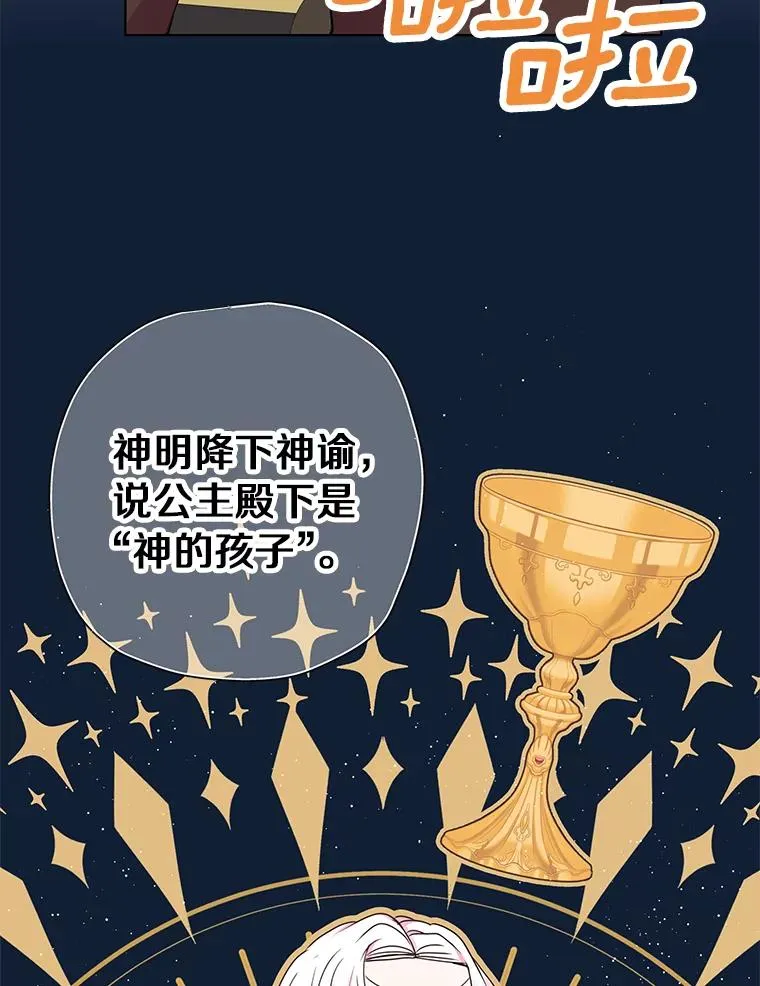 31.完胜74