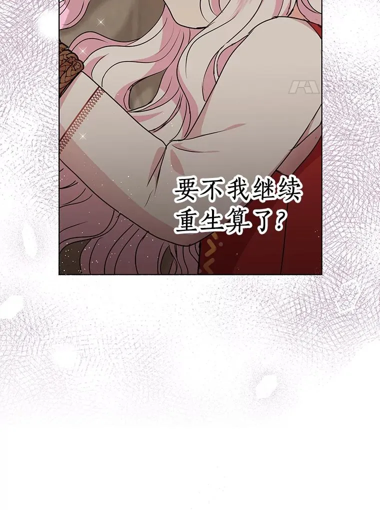19.遭遇绑架107