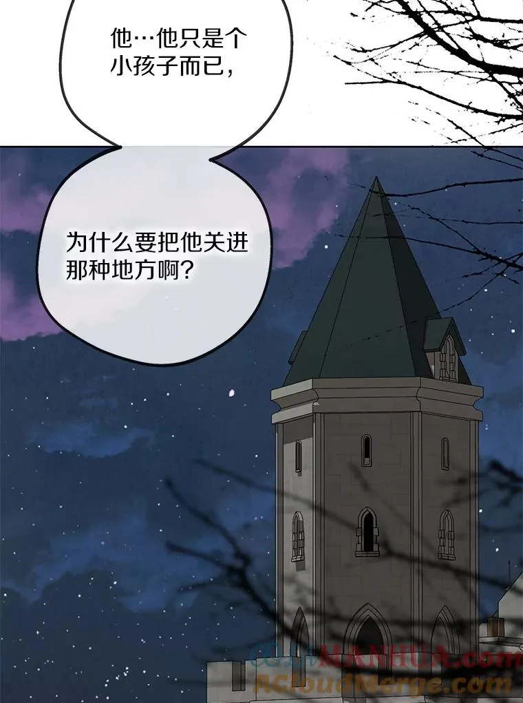 59.争吵48