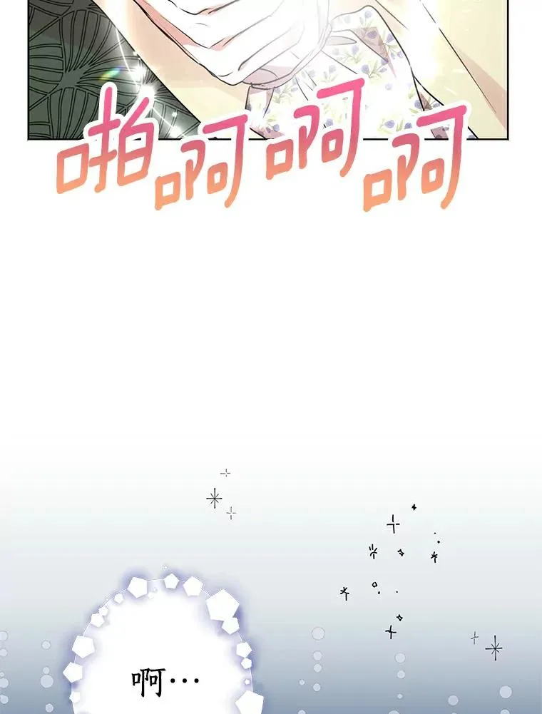 22.力量冲撞31