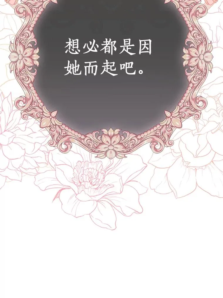 78.父亲的信61