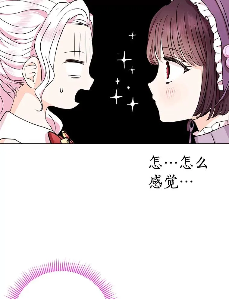 33.不会离开你66