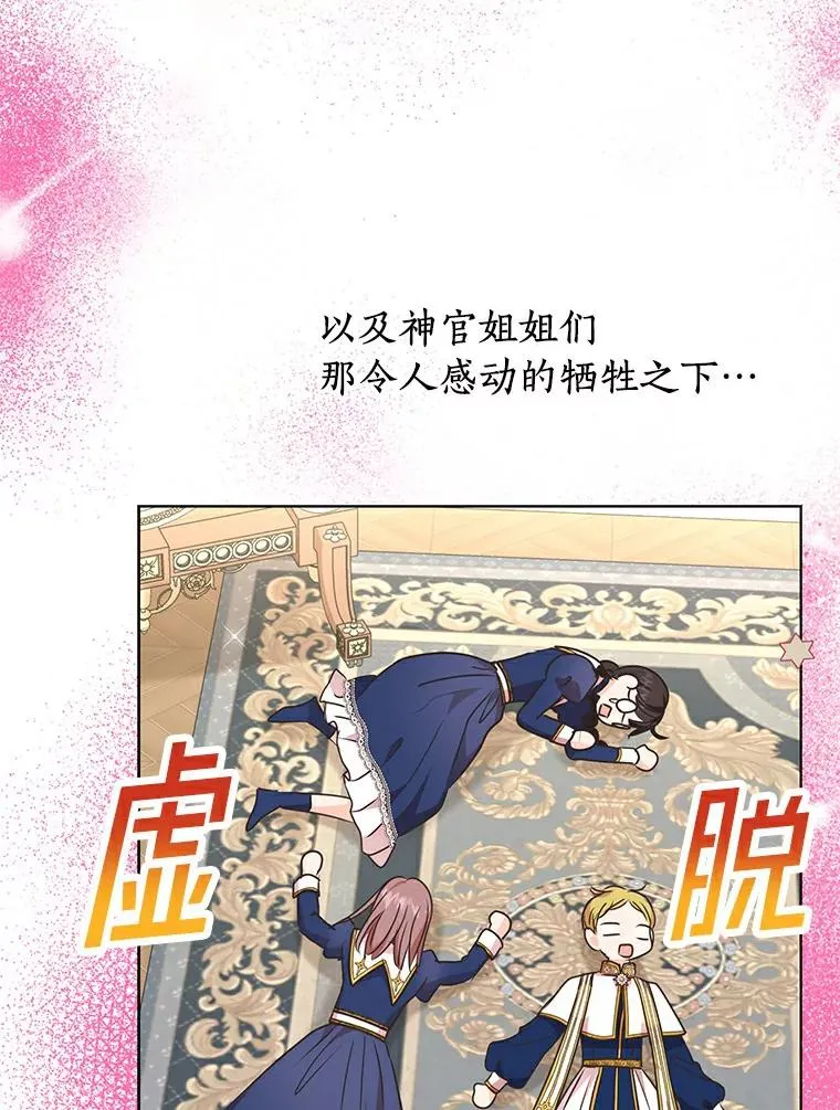 24.突然到访5