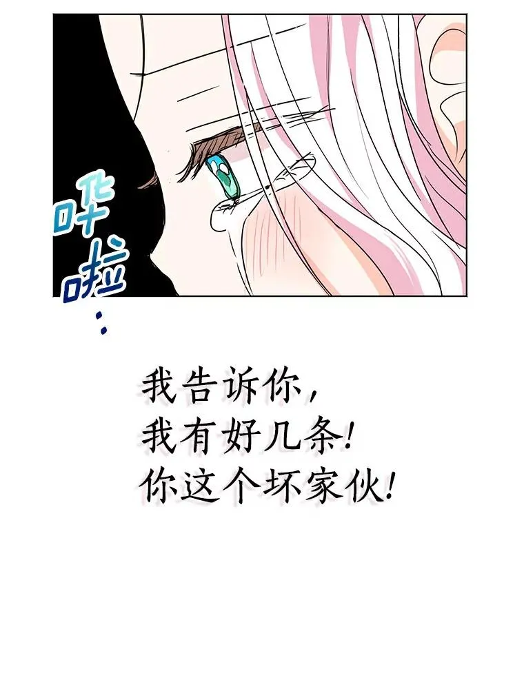 21.显现神圣力59