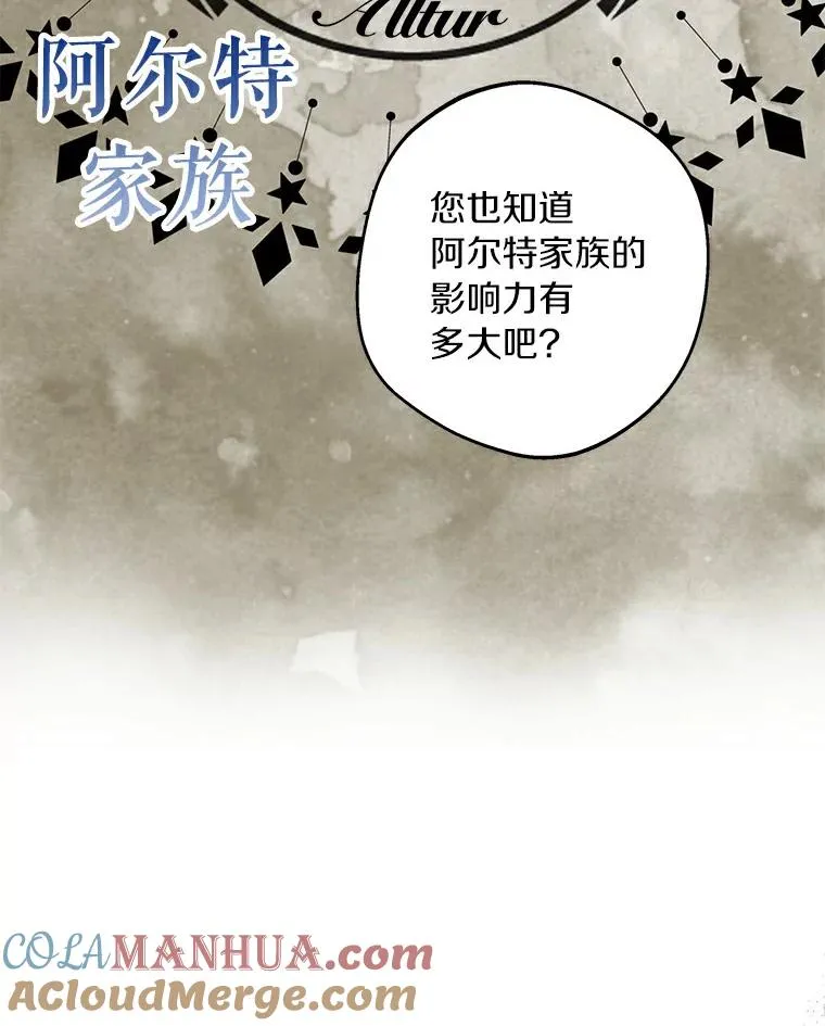 23.神圣力适应训练20
