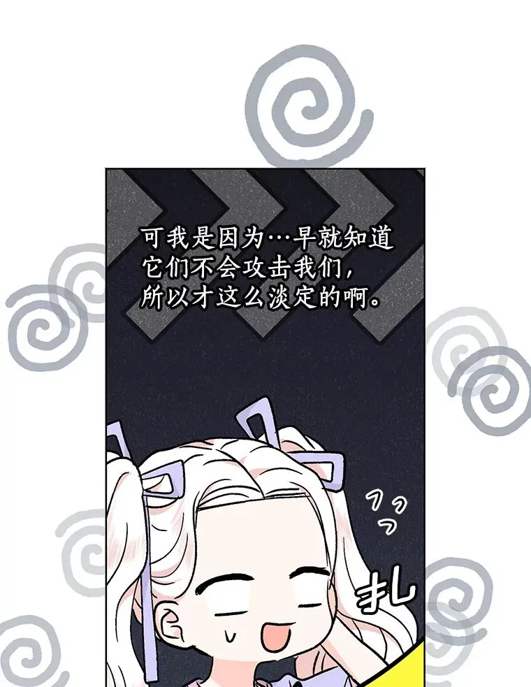 43.出现意外7