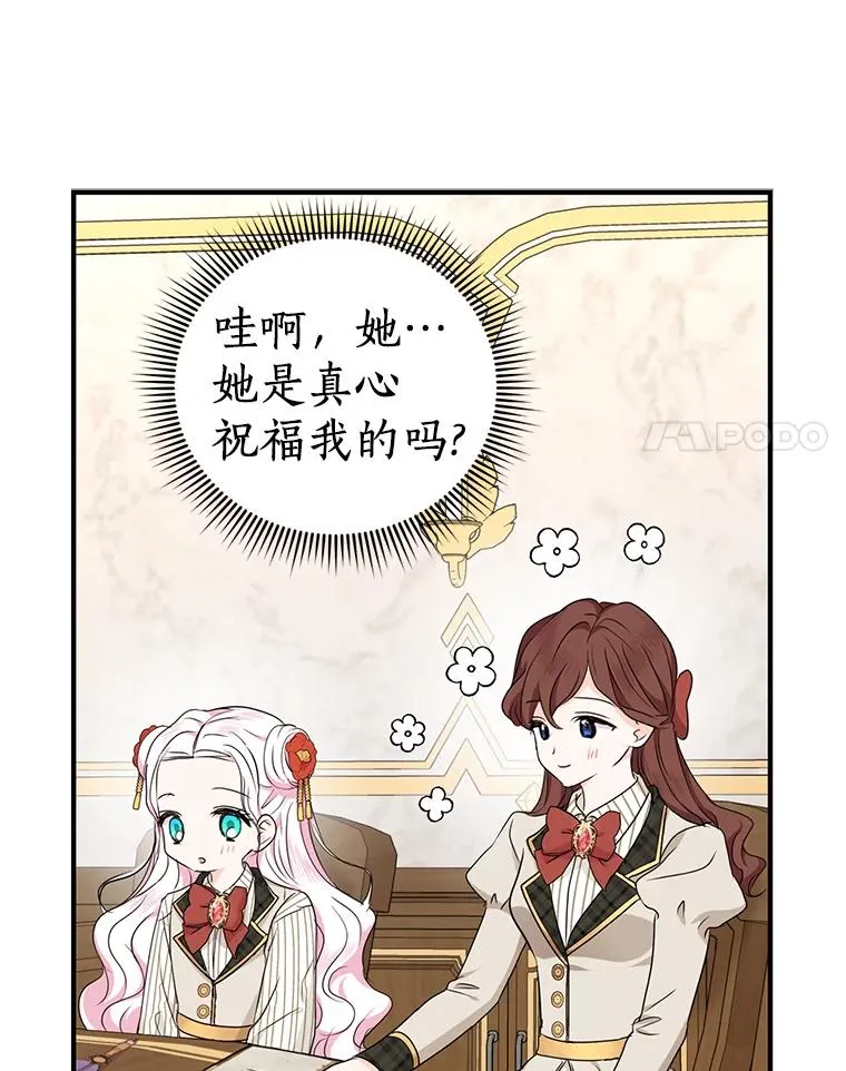 40.上课99