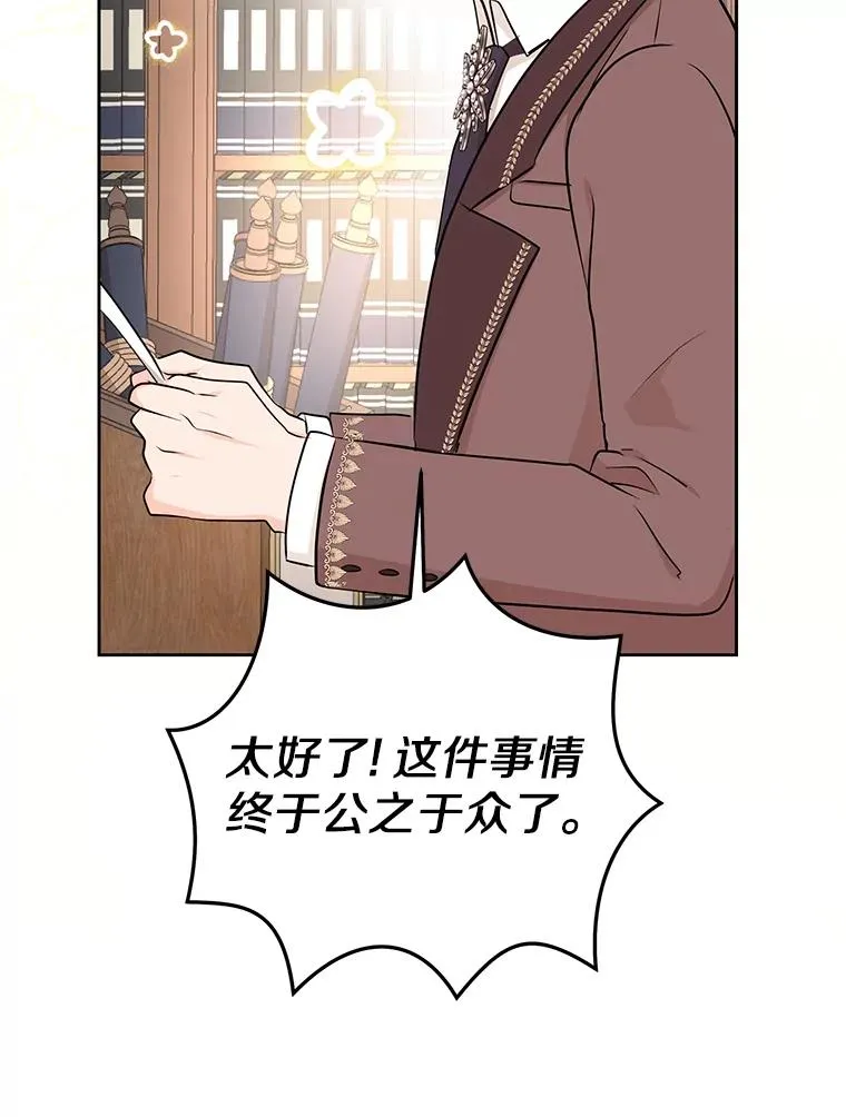 74.自我介绍45