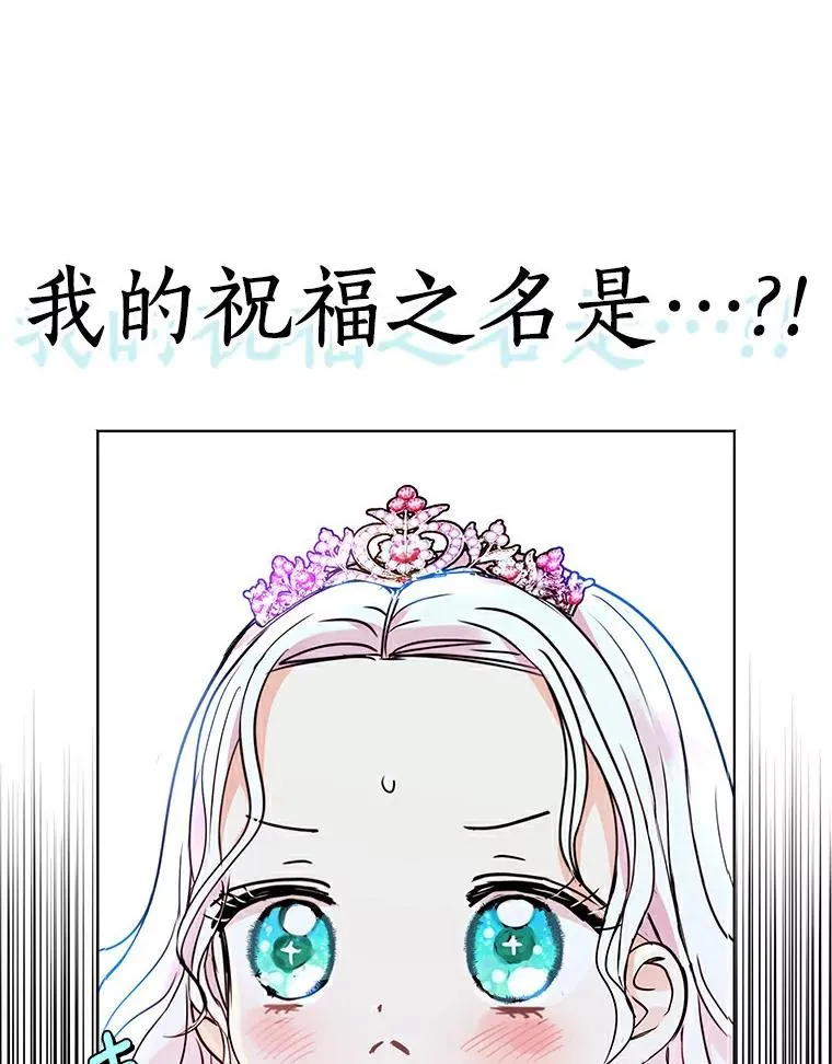 9.中间名授予仪式106