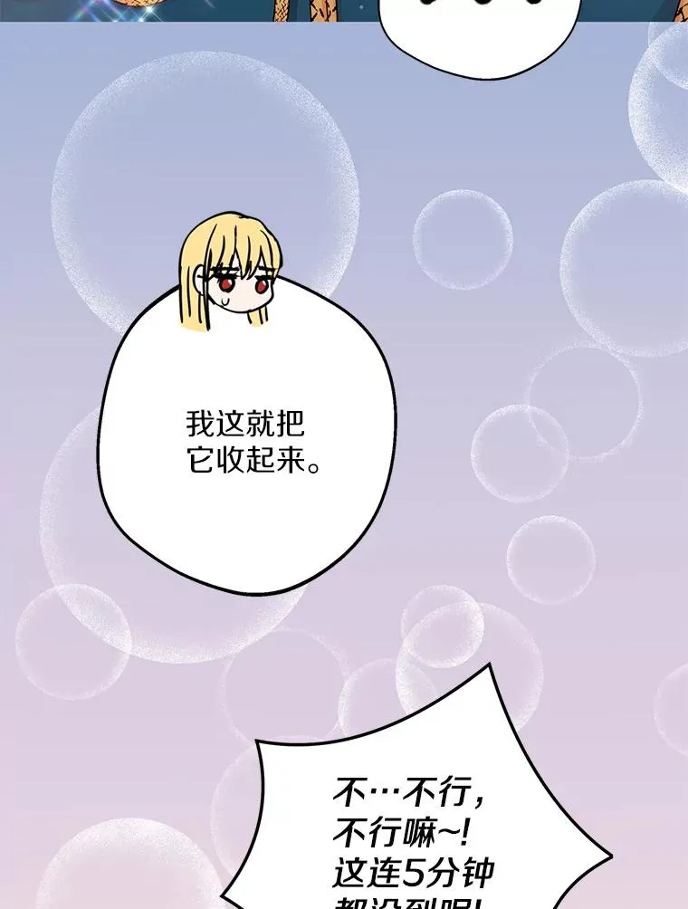 41.神兽九尾狐27