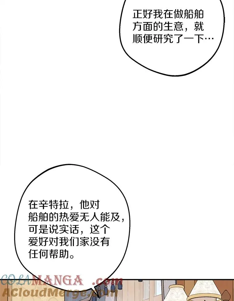 67.喊爸爸了52