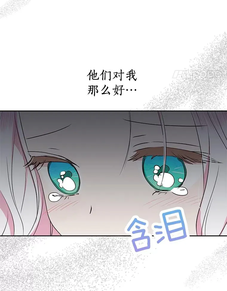 69.齐心协力做研究27