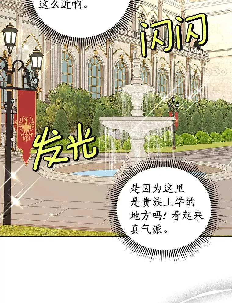 33.不会离开你49