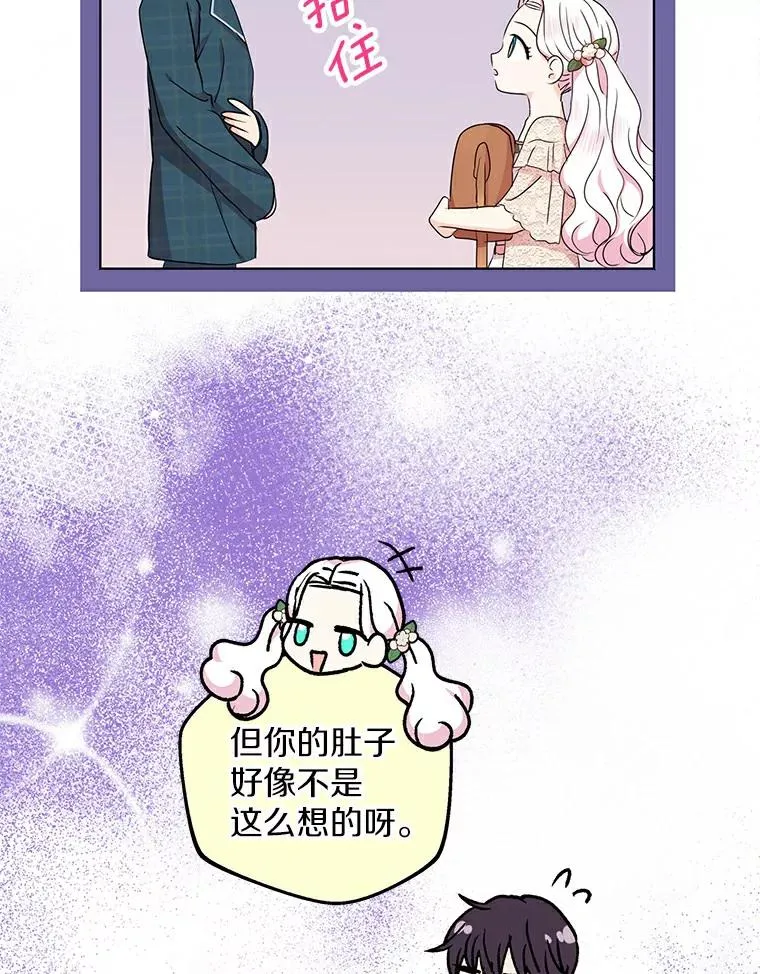 39.谈心51