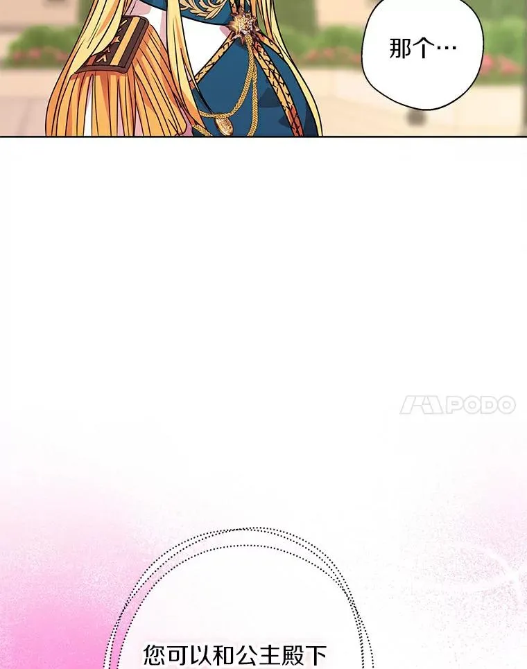 7.有所行动113