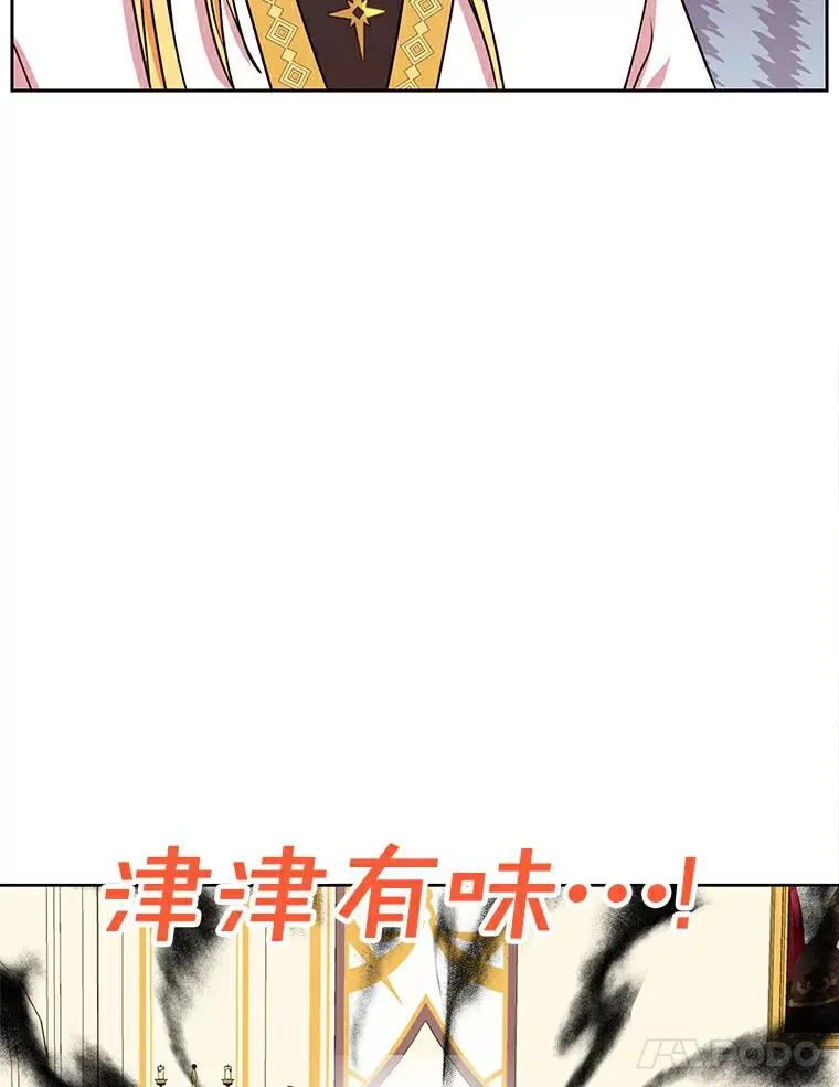 7.有所行动59