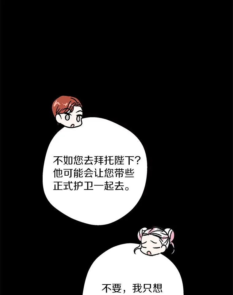 18.新芽庆典13