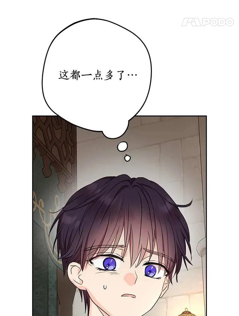 61.设局37