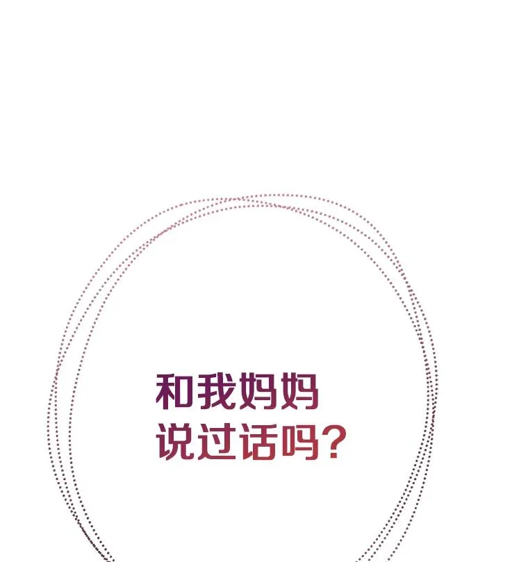 17.成为最强魔法师11
