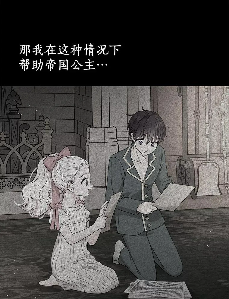 58.学以致用47