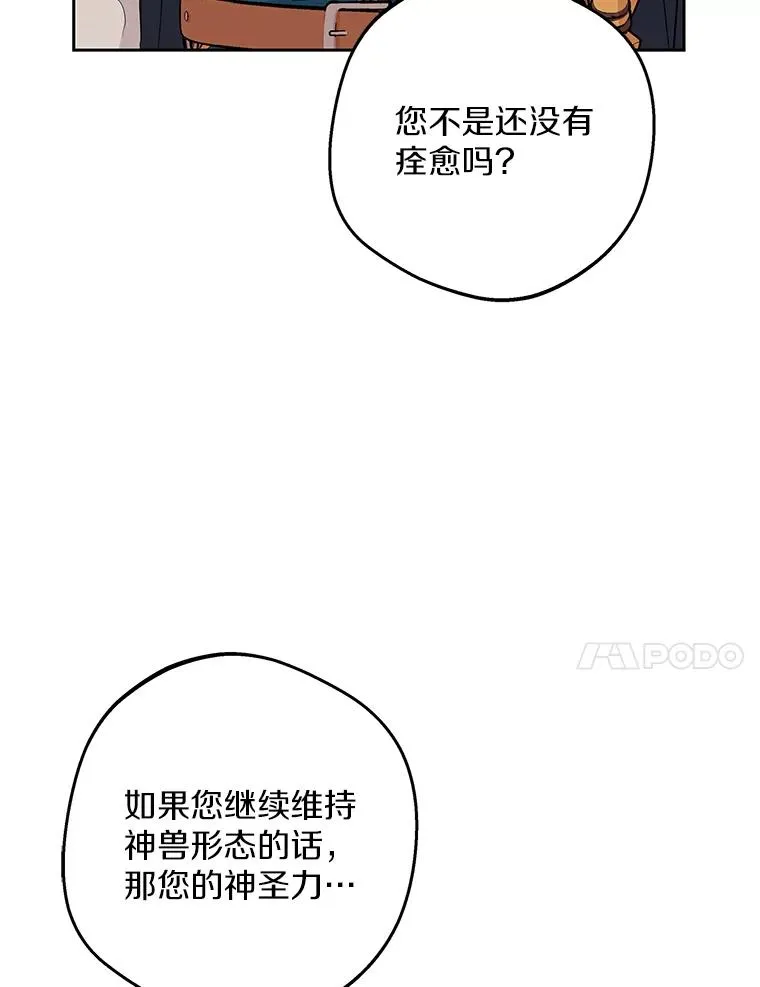 87.离别信99