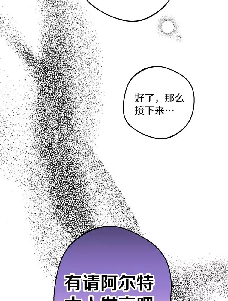 30.国务会议103