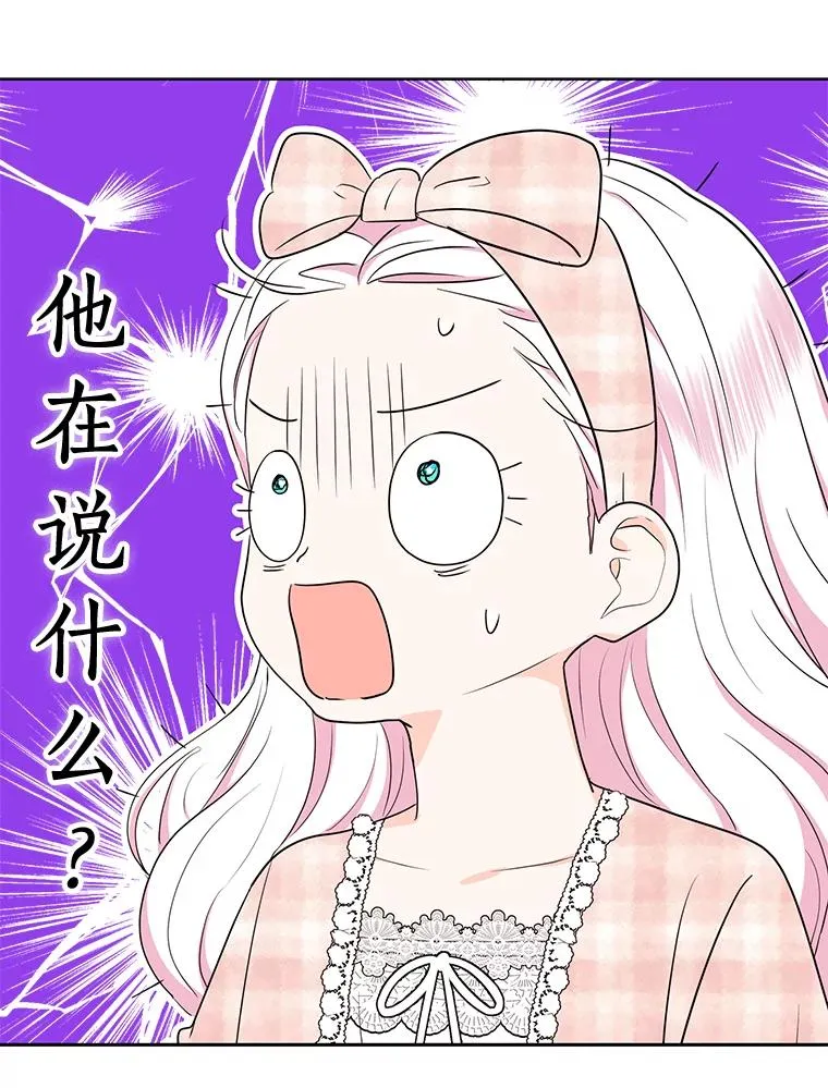 85.道别2