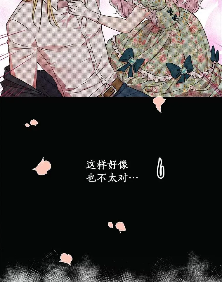 3.前往大神殿21