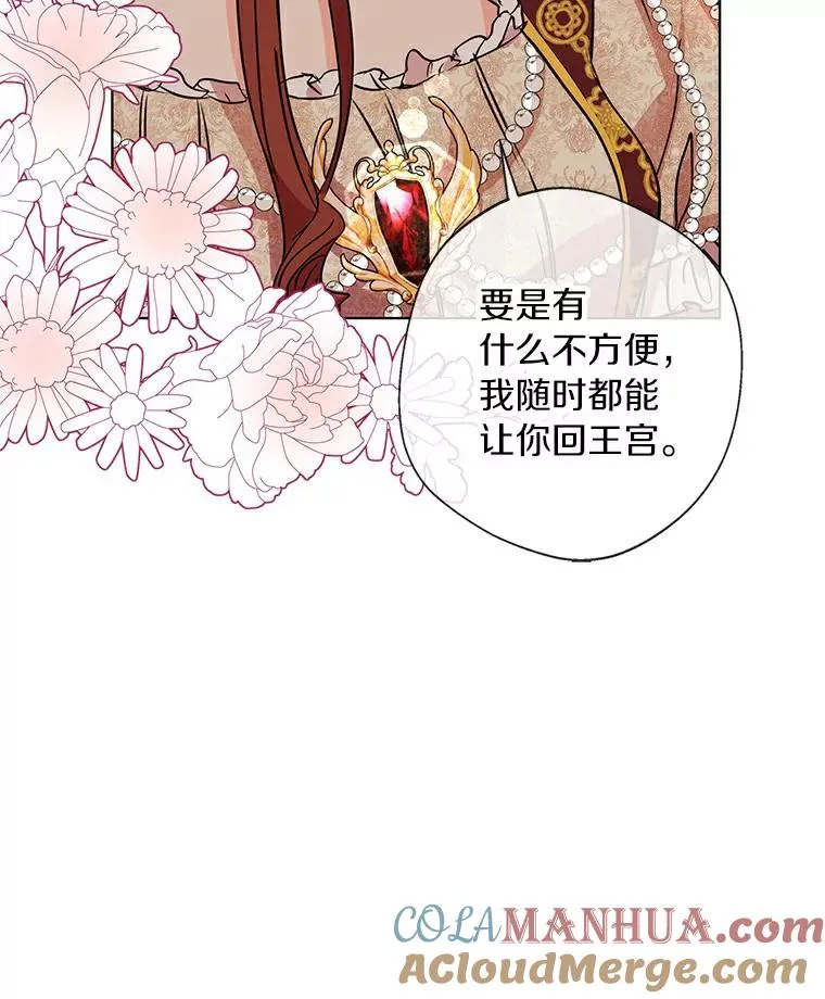 9.中间名授予仪式16