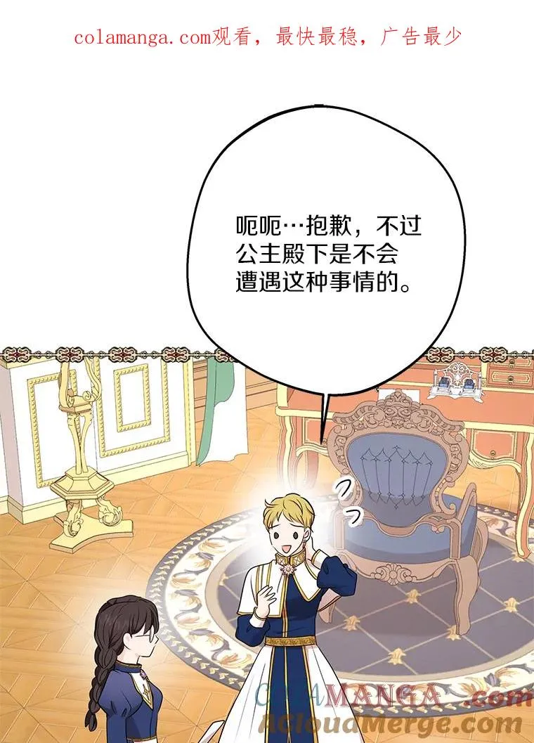 76.我要对你负责0