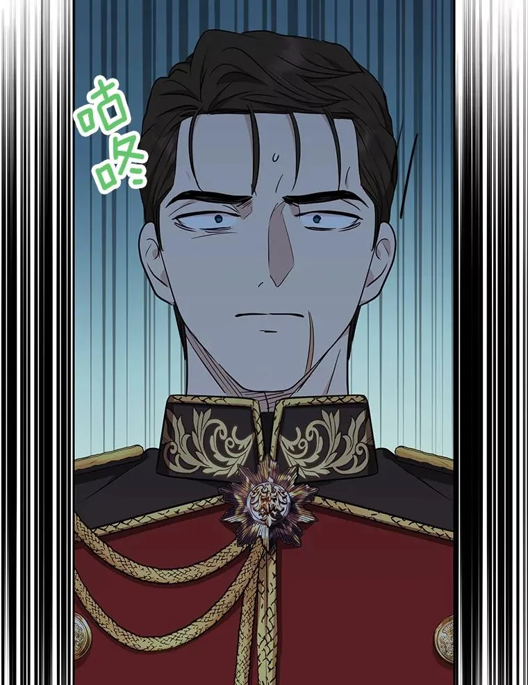 83.陛下召见90
