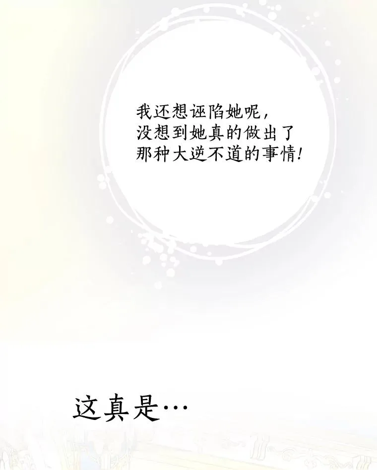 60.黯然神伤114