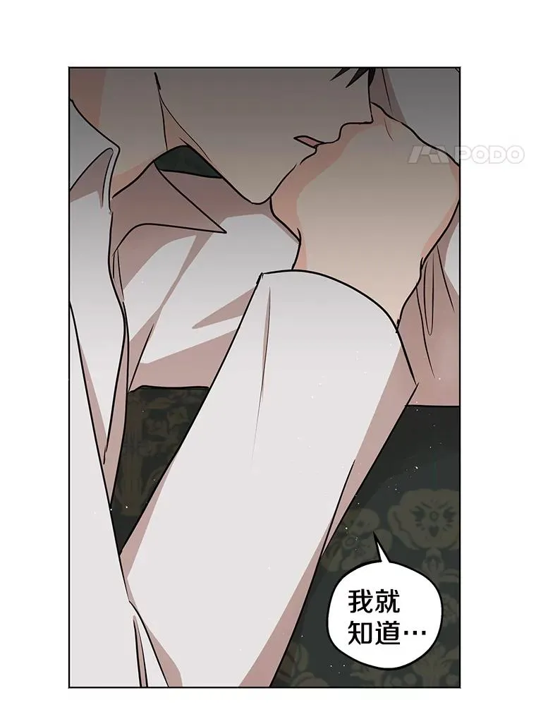 36.做笔交易99