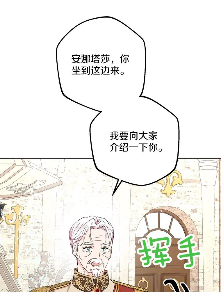 53.欢迎晚宴55
