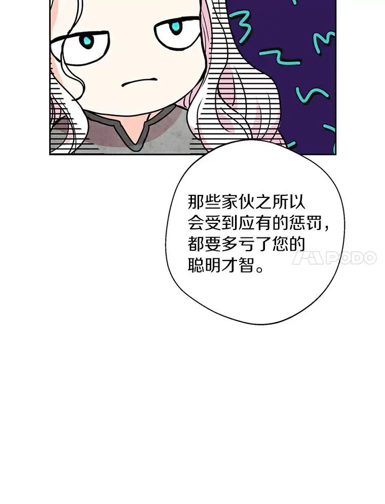3.前往大神殿6