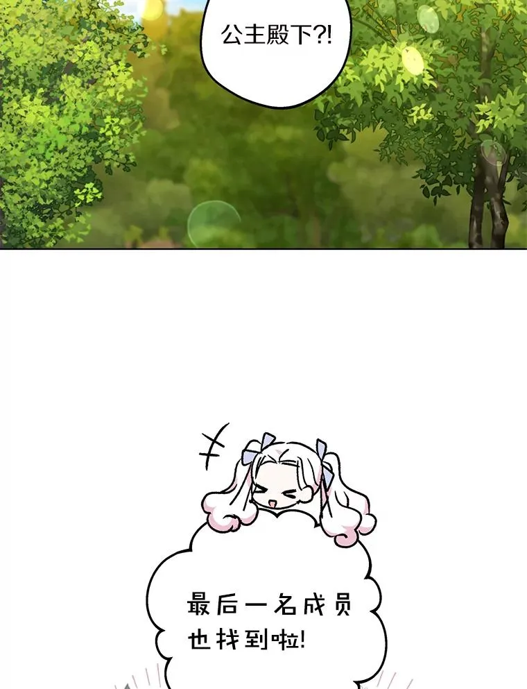 43.出现意外17