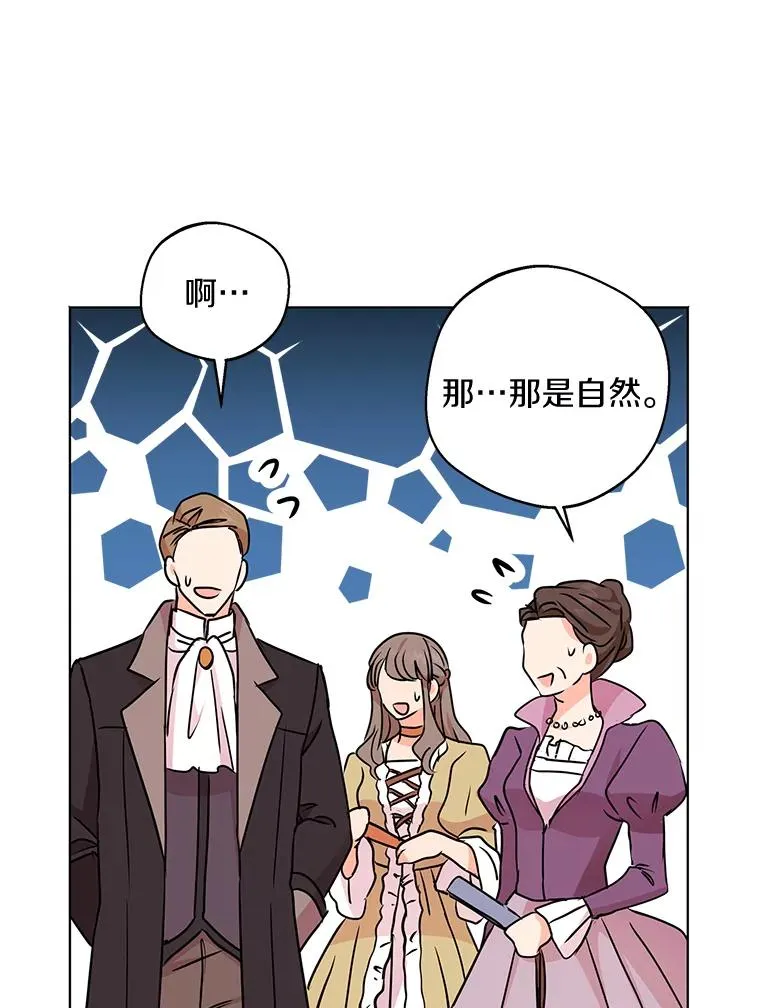 28.露馅19
