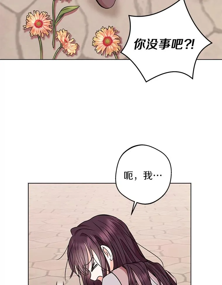 19.遭遇绑架51