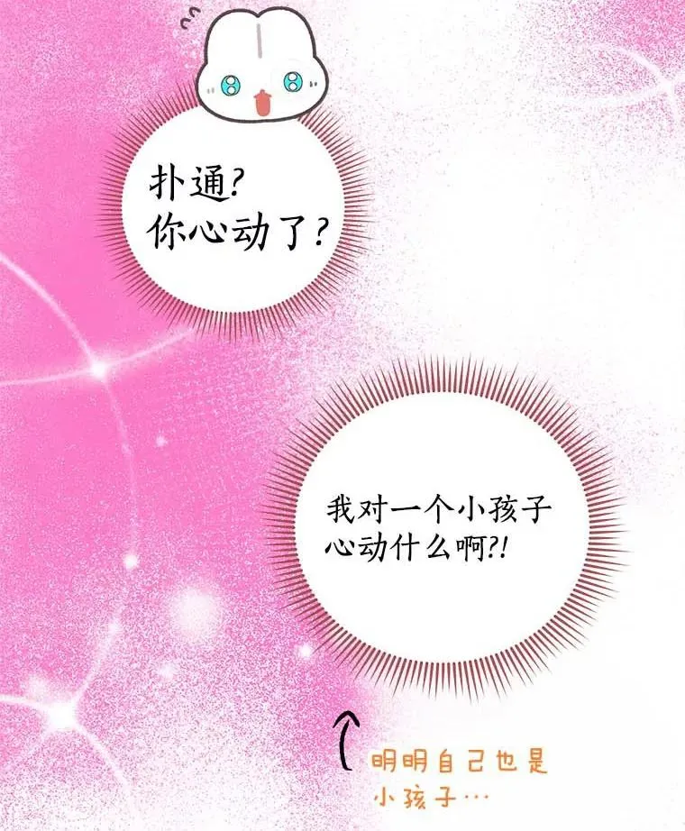 65.退休计划31