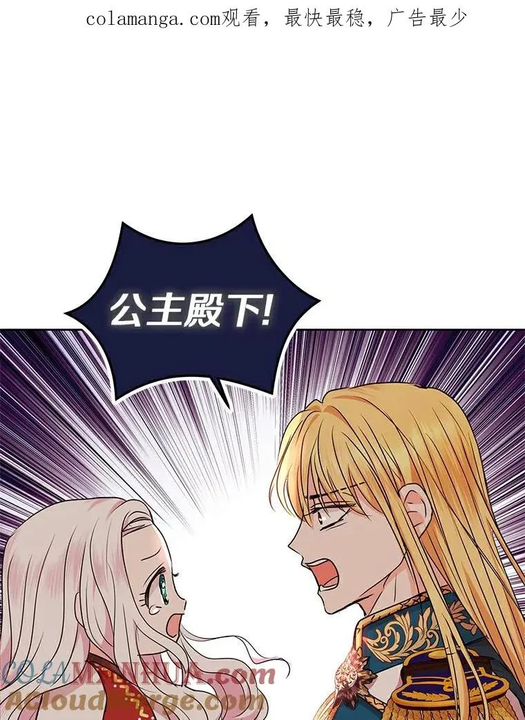 21.显现神圣力0
