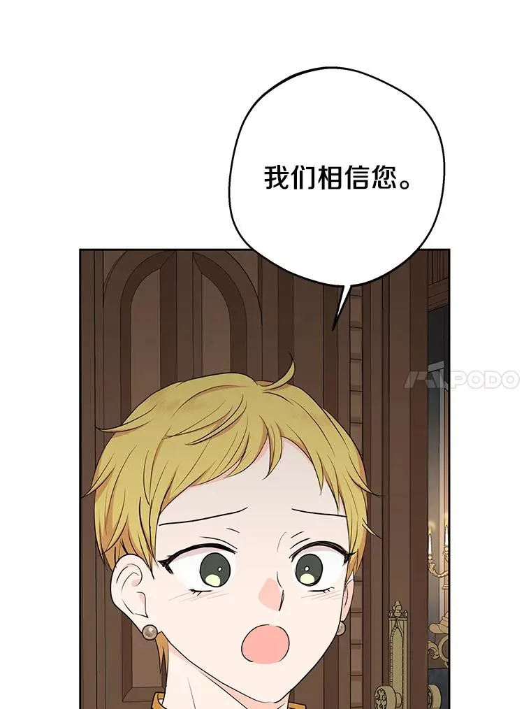 82.拯救巴巴45