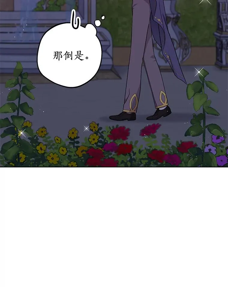 29.又被抛弃了22