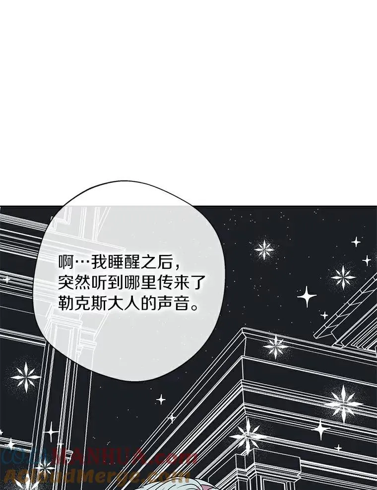6.改个称呼84