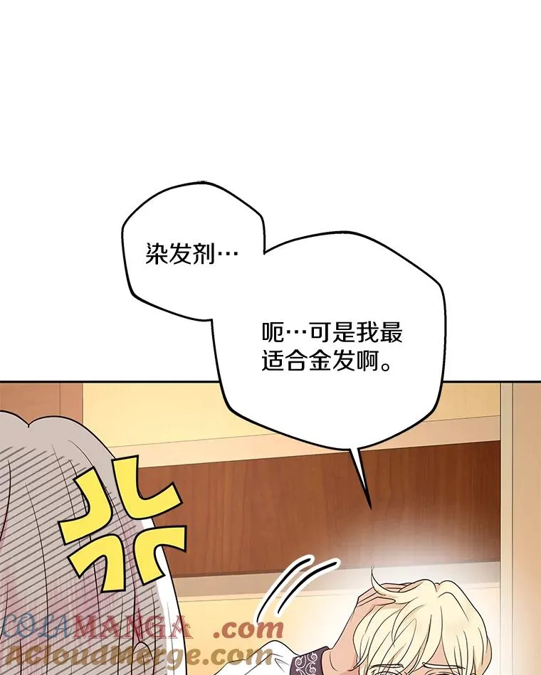 87.离别信48