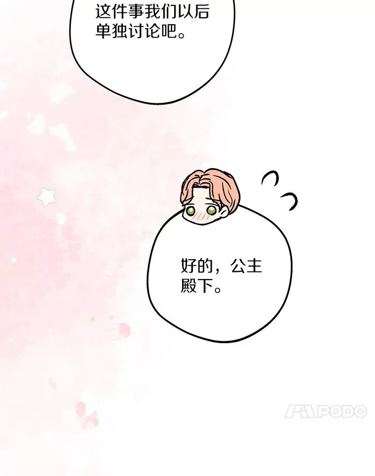 76.我要对你负责101