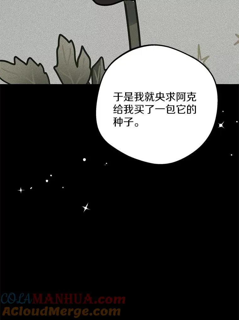 62.顺水推舟64