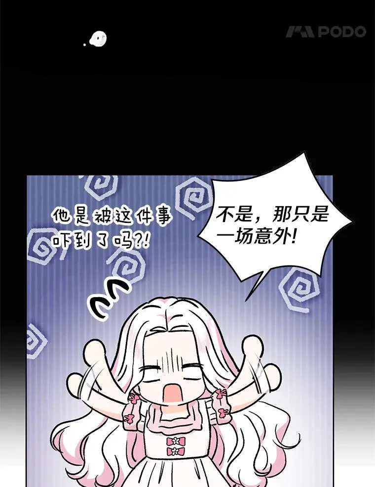 51.分享秘密46