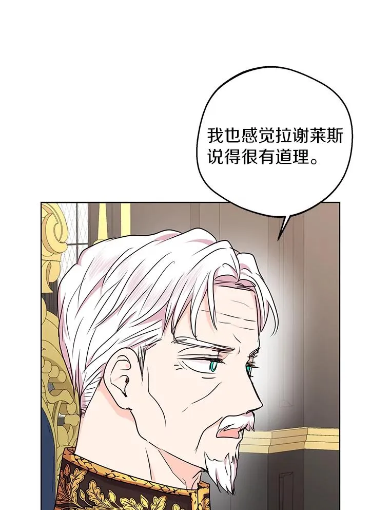 31.完胜85
