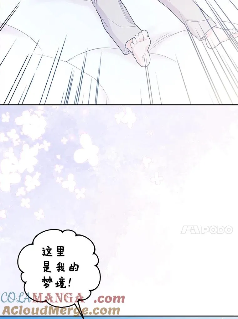80.你爱我吗？12