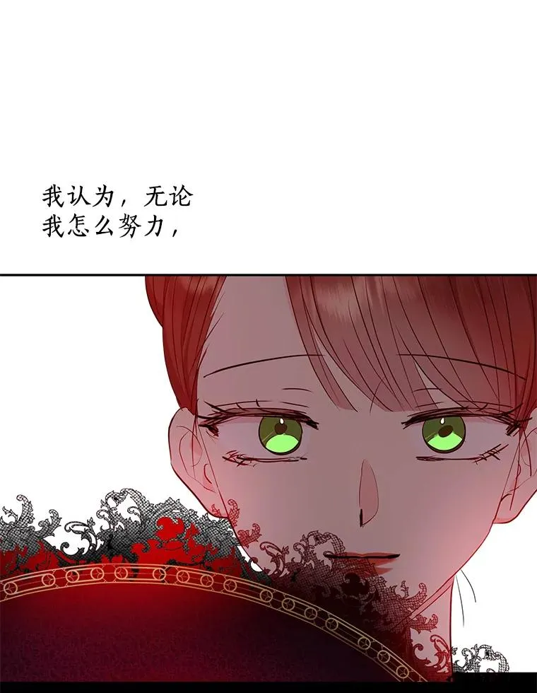 81.滋生复仇之心35